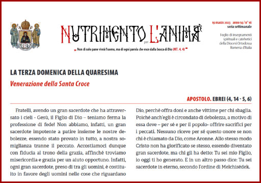 Al momento stai visualizzando Nutrimento per l’Anima – La terza Domenica della Quaresima – Venerazione della Santa Croce