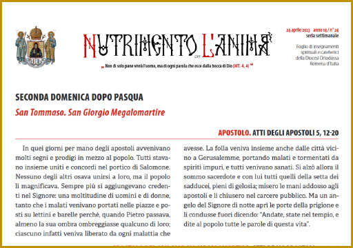 Al momento stai visualizzando Nutrimento per l’Anima – SECONDA DOMENICA DOPO PASQUA – San Tommaso. San Giorgio Megalomartire