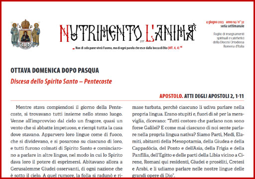 Al momento stai visualizzando Nutrimento per l’Anima – OTTAVA DOMENICA DOPO PASQUA – Discesa dello Spirito Santo – Pentecoste