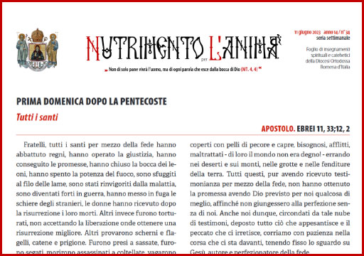 Al momento stai visualizzando Nutrimento per l’Anima – PRIMA DOMENICA DOPO LA PENTECOSTE – Tutti i santi