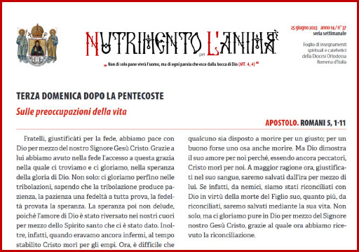 Al momento stai visualizzando Nutrimento per l’Anima – TERZA DOMENICA DOPO LA PENTECOSTE – Sulle preoccupazioni della vita