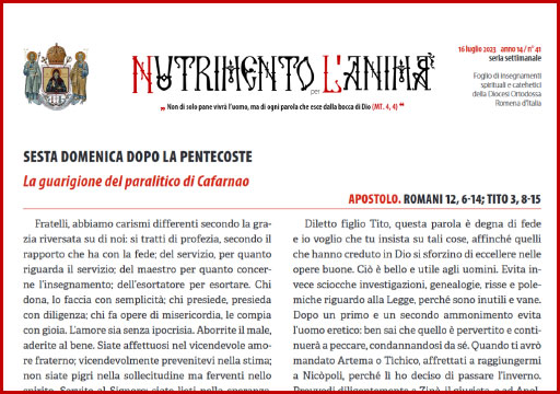 Al momento stai visualizzando Nutrimento per l’Anima – SESTA DOMENICA DOPO LA PENTECOSTE – La guarigione del paralitico di Cafarnao