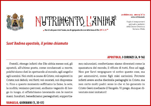 Al momento stai visualizzando Nutrimento per l’Anima – Sant’Andrea apostolo, il primo chiamato