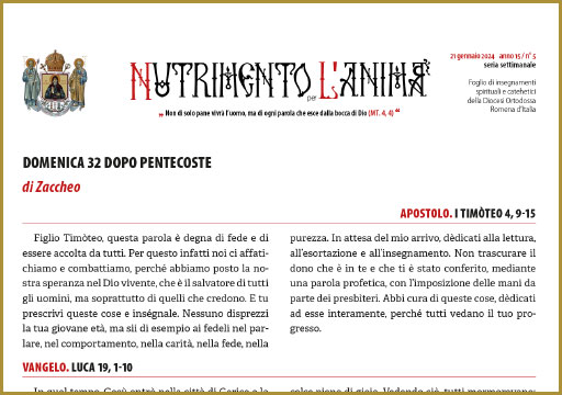 Al momento stai visualizzando Nutrimento per l’Anima – DOMENICA 32 DOPO PENTECOSTE – di Zaccheo