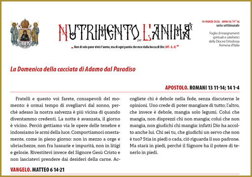 Al momento stai visualizzando Nutrimento per l’Anima – La Domenica della cacciata di Adamo dal Paradiso