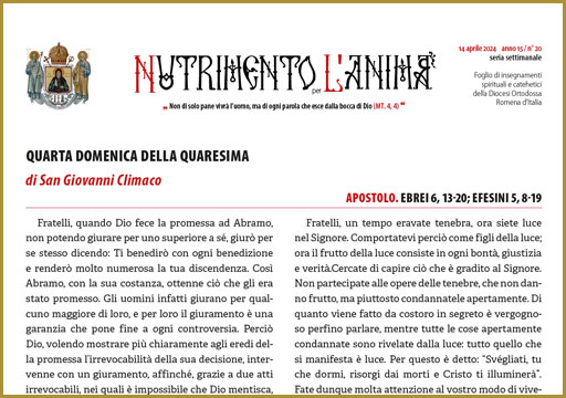 Al momento stai visualizzando Nutrimento per l’Anima – QUARTA DOMENICA DELLA QUARESIMA – di San Giovanni Climaco